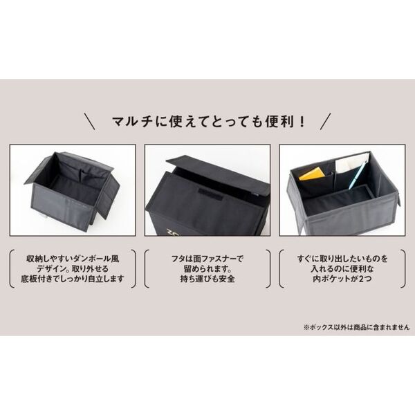 ZOZOTOWN 収納BOX BOOK (バラエティ) 通販｜セブンネットショッピング