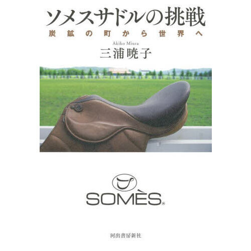 ֥ͥåȥåԥ󥰤㤨֥᥹ɥĩúۤĮءפβǤʤ1,980ߤˤʤޤ