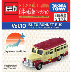 トミカで巡る！日本の伝統コレクション Vol.10 いすゞ ボンネットバス 折り紙デザイン仕様