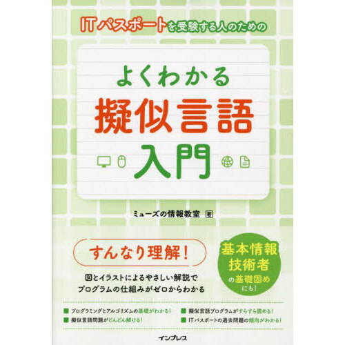 ֥ͥåȥåԥ󥰤㤨֣ɣԥѥݡȤͤΤΤ褯狼뵼פβǤʤ1,760ߤˤʤޤ