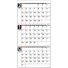 壁掛け3か月スケジュール タテ型　2024年カレンダー