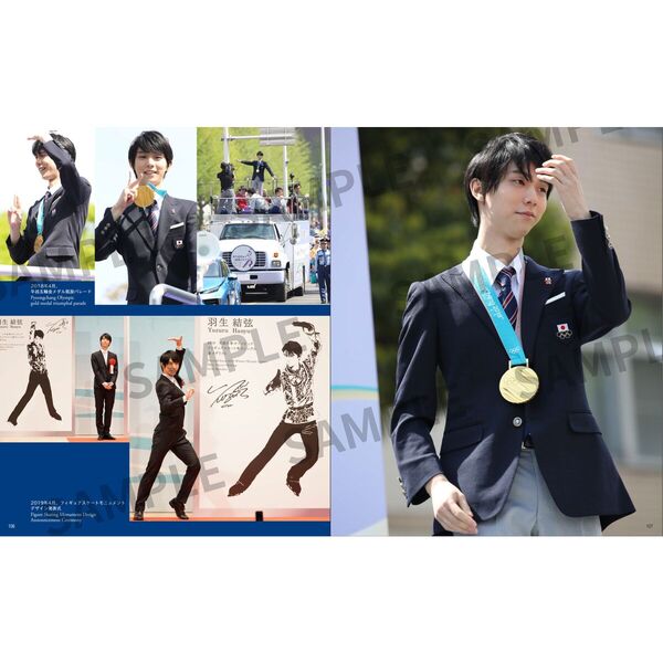 羽生結弦　写真集セット 7册 G．O．A．T 2007～2023 羽生結弦写真集 通販