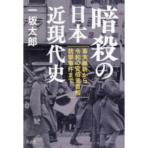 オンライン 津久井やまゆり園 優生テロ 事件、その深層とその後 戦争と