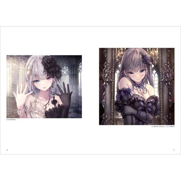 エデナの世界 メビウス「未開封」 51EFXbrAhjL._AC_SY200_QL15_.jpg