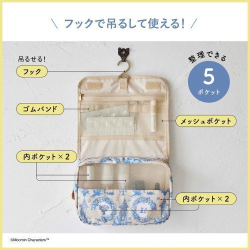 MOOMIN × kippis吊るして使える！便利なBIG収納ポーチ MOOMIN × kippis 吊るして使える！ 便利なBIG収納ポーチ BOOK