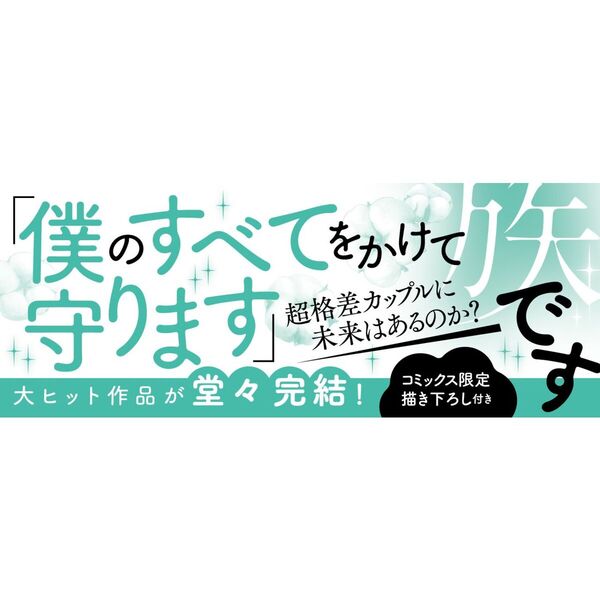 うちのボスが裸族です ４ 通販｜セブンネットショッピング