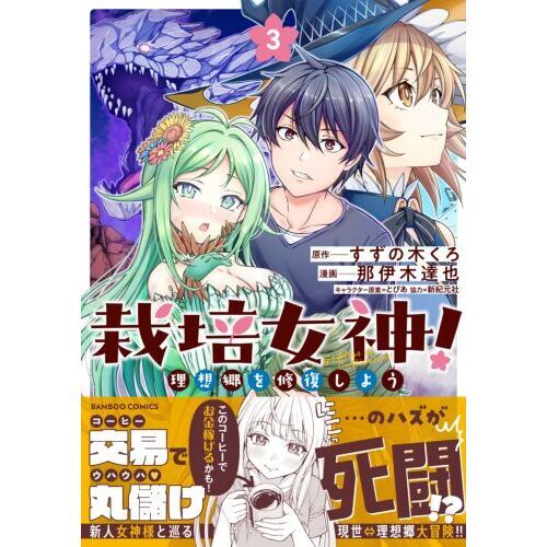 推しの子】 1~9 全巻初版帯シュリンク付き 特典23種 Amazon.co.jp
