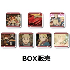 『ダンジョン飯』メモリアル　アクリルマグネット　7種（BOX販売）（2024年6月以降発売予定）
