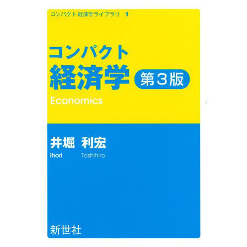 ֥ͥåȥåԥ󥰤㤨֥ѥȷкѳء裳ǡפβǤʤ1,870ߤˤʤޤ