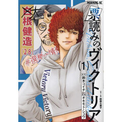 バトルスタディーズ 1~40巻 バトルスタディーズ 40 通販｜セブンネットショッピング