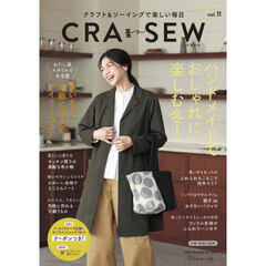 ＣＲＡ?ＳＥＷ　クラフト＆ソーイングで楽しい毎日　ｖｏｌ．１１（２０２５／ｗｉｎｔｅｒ）