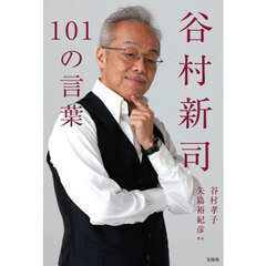 【中古】 ダフ・マッケイガン自伝 イッツ・ソー・イージー：アンド・アザー・ライズ/ＤＵ　ＢＯＯＫＳ/ダフ・マッケイガン ダフ・マッケイガン自伝 イッツ・ソー・イージー:アンド・アザー