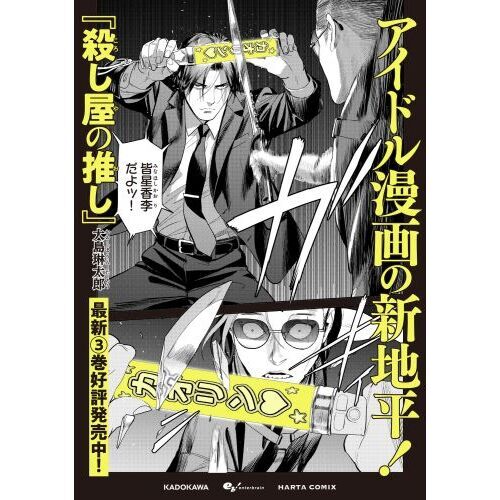 かおり様 ワンピース Mダークルージュ