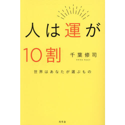 ֥ͥåȥåԥ󥰤㤨ֿͤϱפβǤʤ1,980ߤˤʤޤ