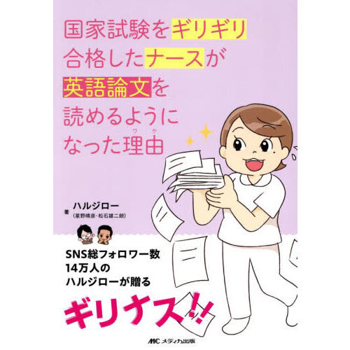 ���֥�ͥåȥ���åԥ󥰤��㤨��ֹ�Ȼ�򥮥ꥮ���ʤ����ʡ������Ѹ���ʸ���ɤ��褦�ˤʤä���ͳ�פβ����Ǥ������ʤ�2,750�ߤˤʤ�ޤ���