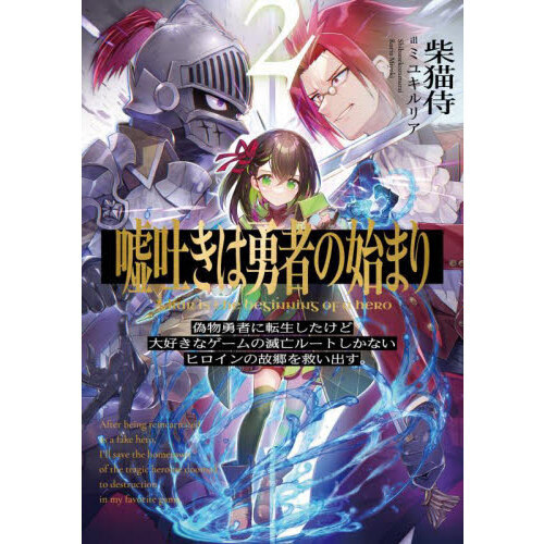 ֥ͥåȥåԥ󥰤㤨ֱǤͦԤλϤޤꡡʪͦԤž繥ʥ˴롼ȤʤҥθζߤФפβǤʤ1,760ߤˤʤޤ