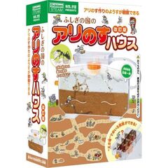 ふしぎの国のアリのすハウス　改訂版