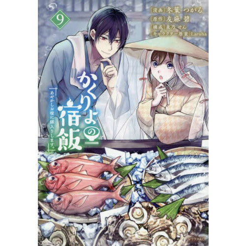 ֥ͥåȥåԥ󥰤㤨֤νӡ䤫ɤ˲ꤷޤפβǤʤ792ߤˤʤޤ