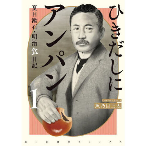 ֥ͥåȥåԥ󥰤㤨֤Ҥ˥ѥ󡡲СפβǤʤ814ߤˤʤޤ