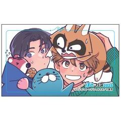 アキはハルとごはんを食べたい おかわり! 1～3巻セット【共通特典：たじまこと先生描き下ろしクリアカード3枚付き】