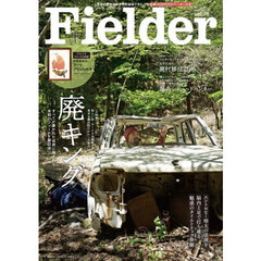Ｆｉｅｌｄｅｒ　ｖｏｌ．７８　廃キング　すべてが暴かれた世界に残された未到のフィールド探訪術