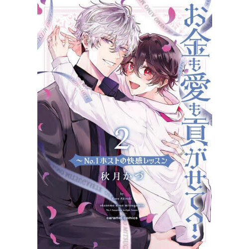 ֥ͥåȥåԥ󥰤㤨֤ⰦפơΣۥȤβå󡡣פβǤʤ825ߤˤʤޤ