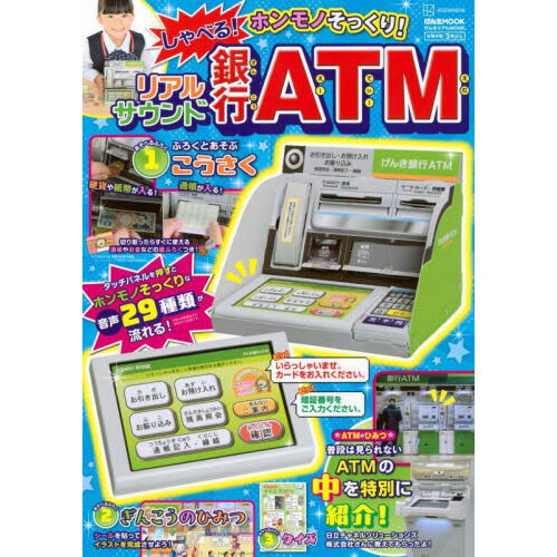 ֥ͥåȥåԥ󥰤㤨֥ۥΤäꡪ٤롪ꥢ륵ɶԣԣ͡פβǤʤ1,980ߤˤʤޤ