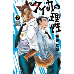 チキン「ドロップ」前夜の物語 1〜44巻　全巻セット　まとめ売り　漫画　本 Amazon.co.jp: チキン 「ドロップ」前夜の物語 コミックセット
