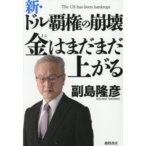   夬β