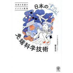 からけみ著 からけみ著の検索結果 - 通販｜セブンネットショッピング