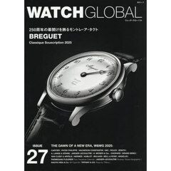 ＷＡＴＣＨ　ＧＬＯＢＡＬ　２７