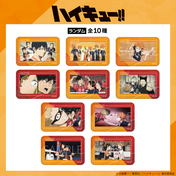 ハイキュー!! ランダム場面写缶バッジ コンプリートBOX(全10種