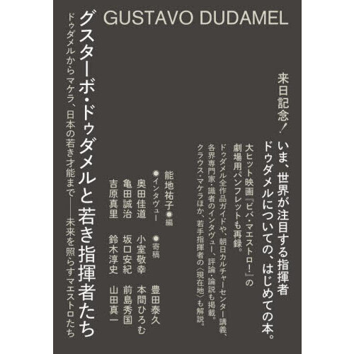 ֥ͥåȥåԥ󥰤㤨֥ܡɥȼ㤭شԤɥ뤫ޥ顢ܤμ㤭ǽޤǡ̤Ȥ餹ޥȥפβǤʤ2,530ߤˤʤޤ