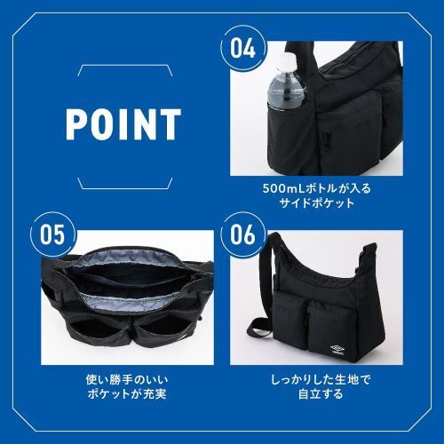 umbro ダブルポケット軽量ショルダーバッグBOOK (宝島社ブランドムック
