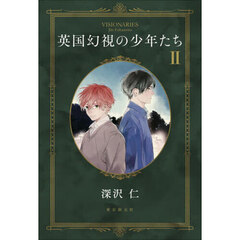 リング』刊行35周年記念 『リング』『らせん』『ループ』『バースデイ