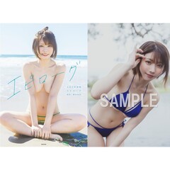 えなこ写真集『エピローグ』 【セブンネット限定特典：生写真 1枚付き】＜二次入荷分＞