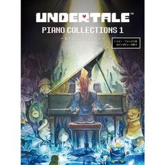 UNDERTALE ピアノ コレクションズ 1 (中上級) 【トビー・フォックス氏のインタビュー付き】