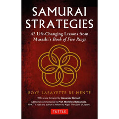 ＳＡＭＵＲＡＩ　ＳＴＲＡＴＥＧＩＥＳ