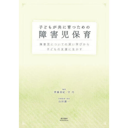 ֥ͥåȥåԥ󥰤㤨ֻҤɤ⤬˰Ĥξ㳲ݰ顡㳲ˤĤƤοؤӤҤɤλٱ裲ǡפβǤʤ2,200ߤˤʤޤ