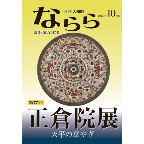 ֥ͥåȥåԥ󥰤㤨ַϩʤ顡ǯפβǤʤ660ߤˤʤޤ