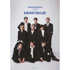 SUPER★DRAGON 10th Anniversary Photo Book~DEAR BLUE~【セブンネット限定：メンバー全員直筆サイン本】
