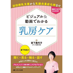 臨床看護 - 通販｜セブンネットショッピング