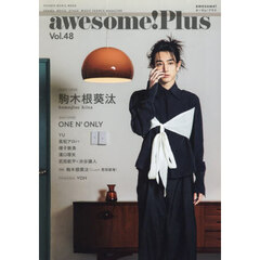 ａｗｅｓｏｍｅ！Ｐｌｕｓ　Ｖｏｌ．４８