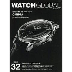 ＷＡＴＣＨ　ＧＬＯＢＡＬ　ＩＳＳＵＥ３２