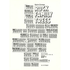 ロック・ファミリー・ツリー　２