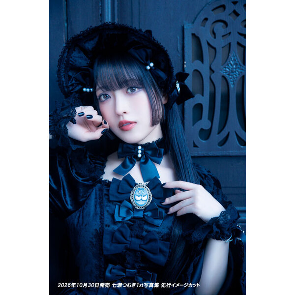 七瀬つむぎ1st写真集（仮）【セブンネット限定特典：ブロマイド 1枚