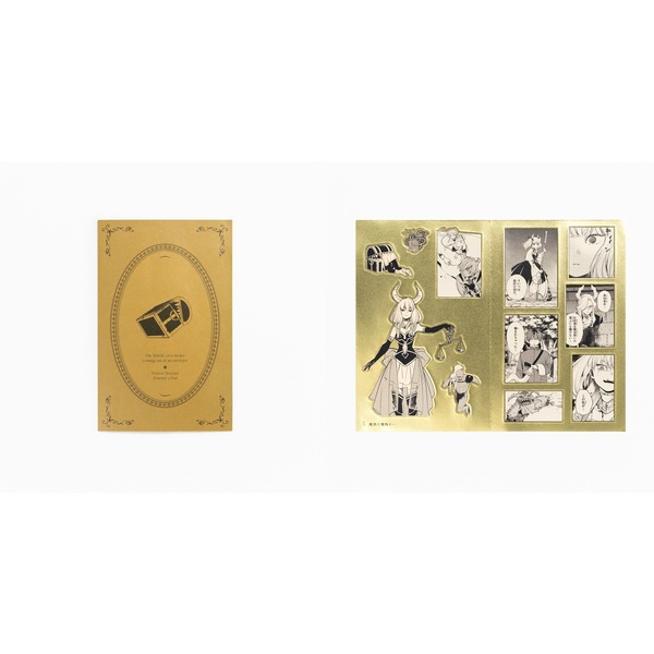 葬送のフリーレン シールくじびき 第1章 封筒からシールが出てくる