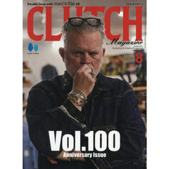 ＣＬＵＴＣＨ　Ｍａｇａｚｉｎｅ　2025年8月号