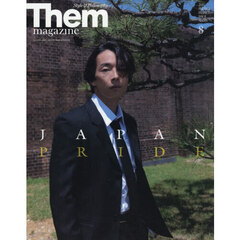 Ｔｈｅｍ　ｍａｇａｚｉｎｅ　2026年8月号