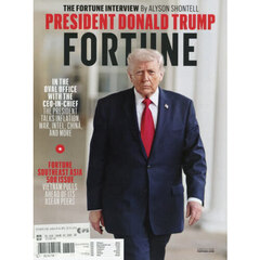 （洋）フォーチュン　2026年7月号